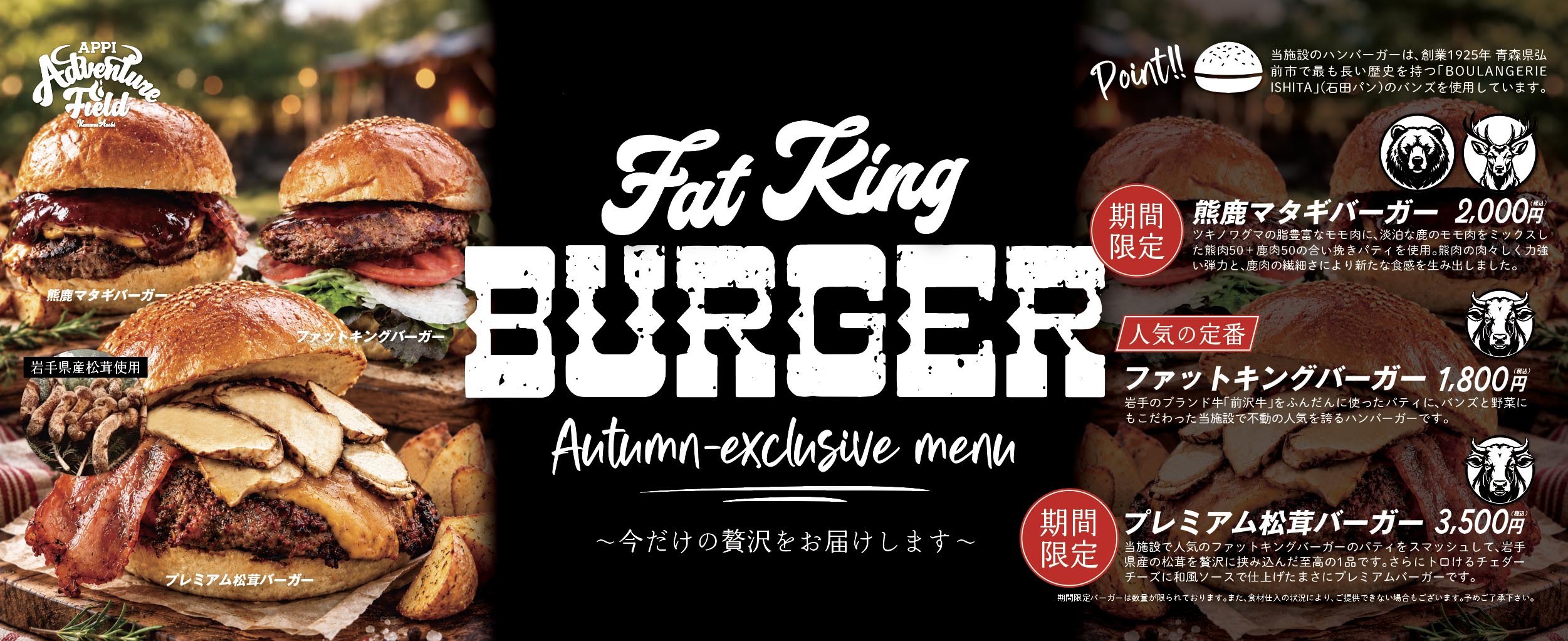 バーガー