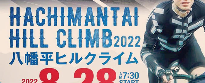県民割引＆マグロフェアも延長‼️