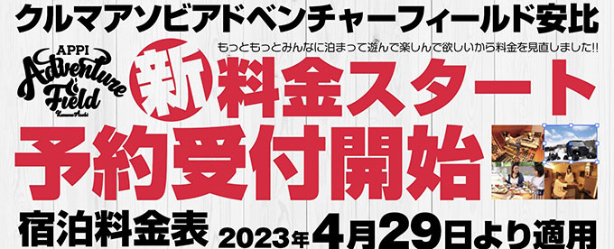 重要なお知らせです‼️