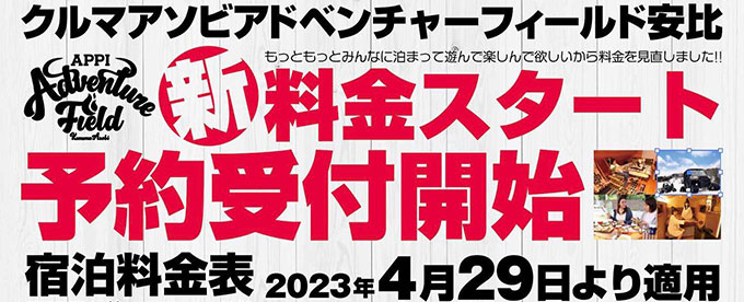 ゴールデンウィークは目前ですよ〜‼️