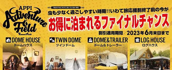 オリジナルステッカープレゼント中?です✨