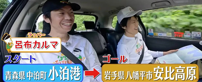 テレビ放送のお知らせ