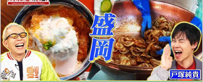 「所さん お届けモノです！」に出演しました！