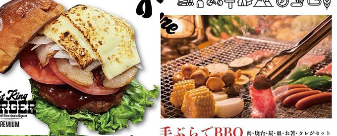 クルマアソビでゴールデンウィークを楽しむ