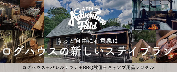 ~5月から新サービススタートです〜