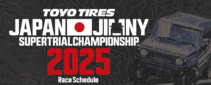 今期ジムニートライアルレース”JSTC”開幕!!