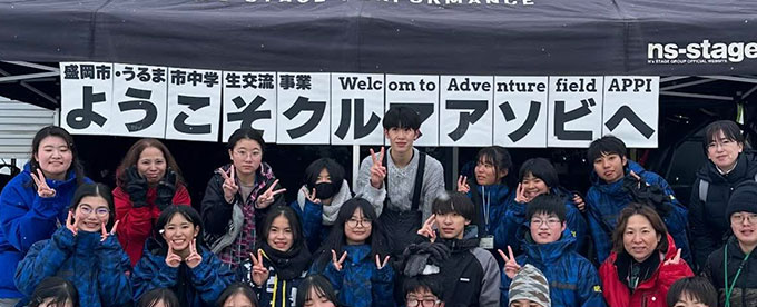 沖縄県うるま市の中学生交流事業体験学習