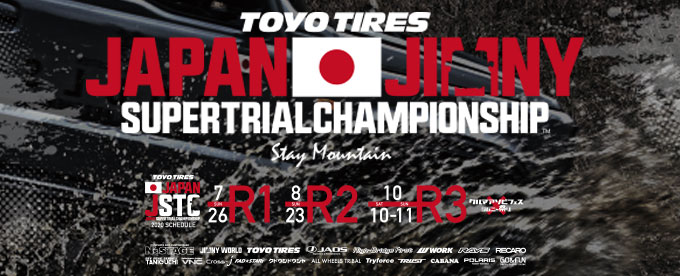 JAPAN JIMNY SUPER TRIAL CHAMPIONSHIP　ついに開幕!!