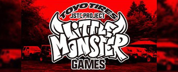 LITTLE MONSTER GAMES 2020 完全版